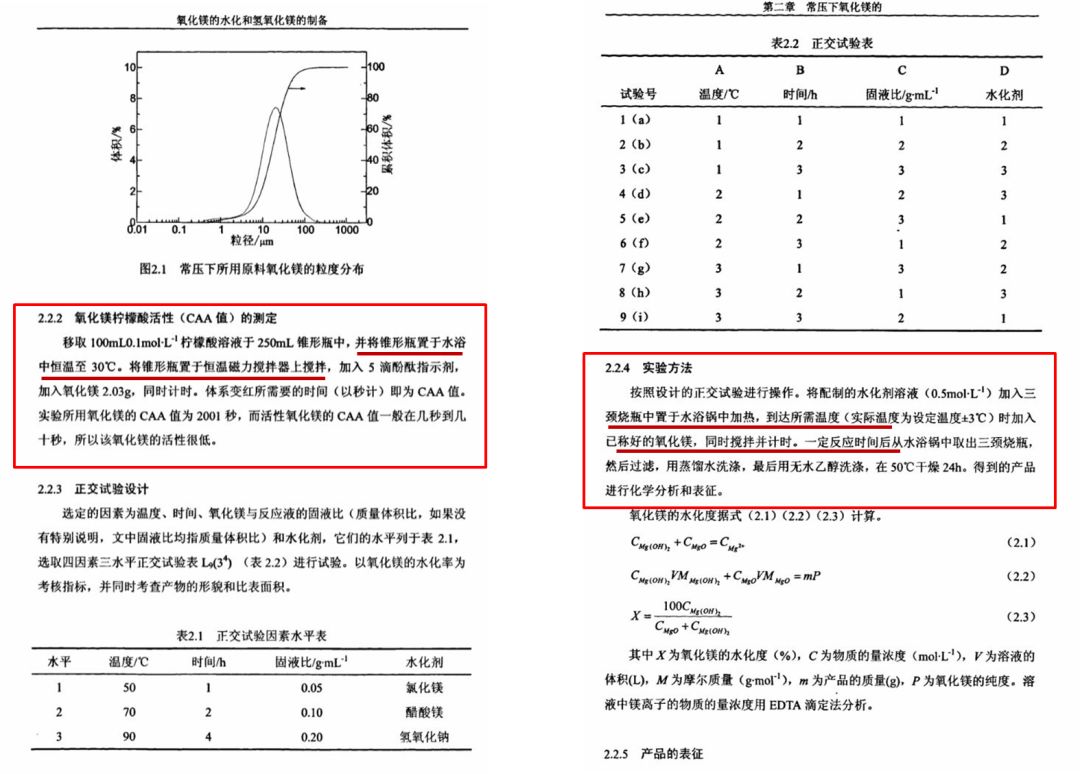湖南中儀器材進(jìn)出口有限公司|奧地利安東帕|美國(guó)賽默飛世爾|德國(guó)IKA|英國(guó)馬爾文帕納科|上海和泰|