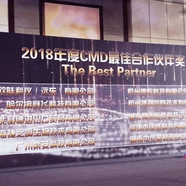 公司與科學服務領域的世界領導者--賽默飛世爾科技建立了長期戰略合作伙伴關系